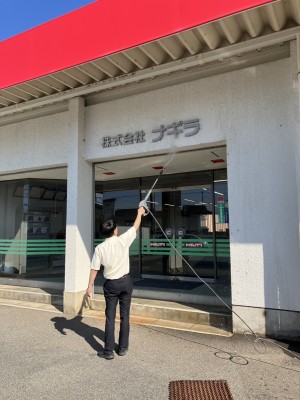 S__76972038