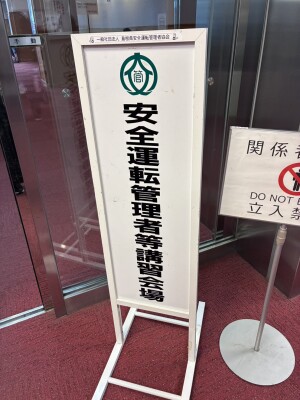S__86138883