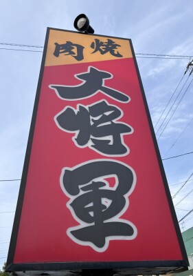S__86179850_0