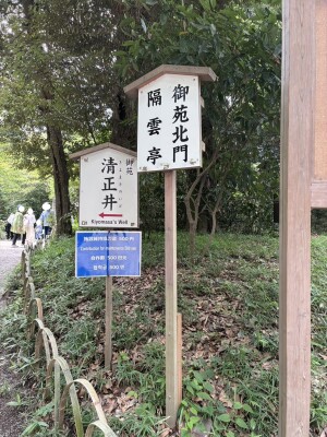 S__86425609_0