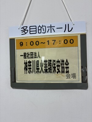 S__86425611_0